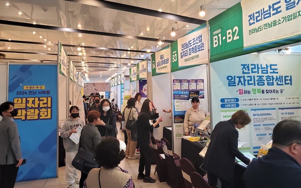 “전남 동부권 일자리박람회 참여하세요”